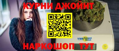 дистиллят марихуана Жуковский