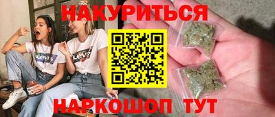дистиллят марихуана Жуковский