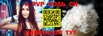 экстази Заволжье