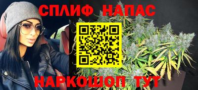 дистиллят марихуана Жуковский