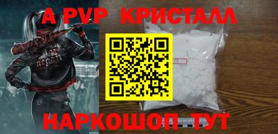 кокаин Заводоуковск