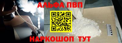 дистиллят марихуана Жуковский