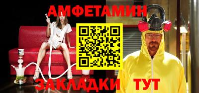 кокаин Заводоуковск