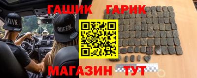 дистиллят марихуана Жуковский
