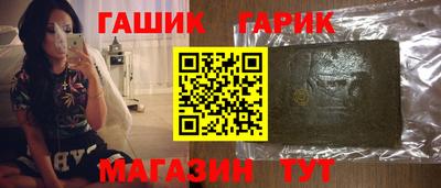 дистиллят марихуана Жуковский