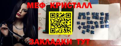 кокаин Заводоуковск