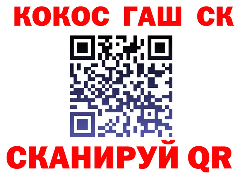 Cocaine 97% зеркало нарко площадка blacksprut Можайск