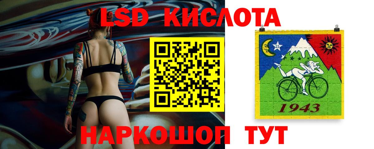 Лсд 25 экстази ecstasy Можайск