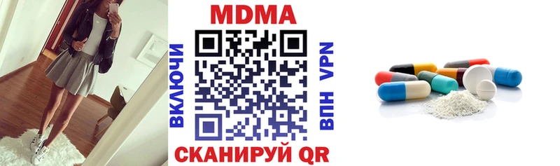 MDMA кристаллы  где купить наркоту  Можайск 