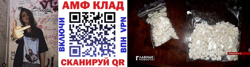Первитин мет  Можайск 