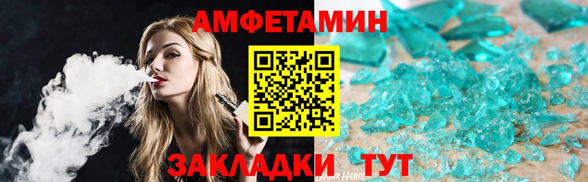 Первитин Декстрометамфетамин 99.9%  Вход с VPN  Метамфетамин  Можайск  Первитин Декстрометамфетамин 99.9% 