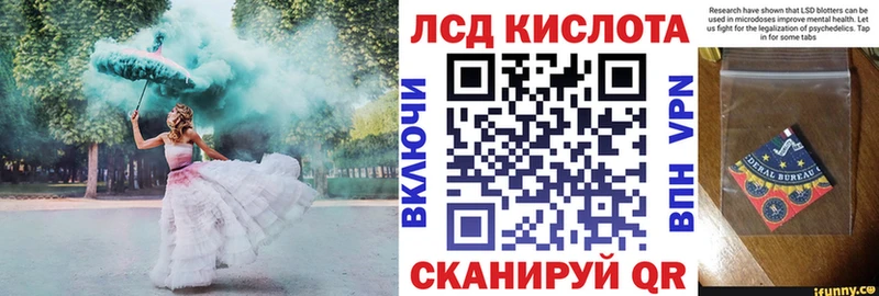 Наркотические марки 1500мкг shop наркотические препараты Можайск KRAKEN маркетплейс