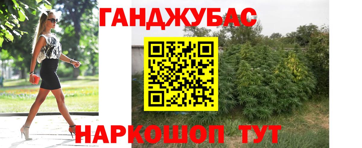 Шишки марихуана марихуана Можайск