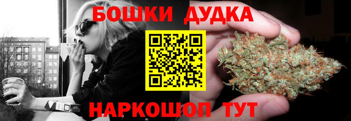 МАРИХУАНА ГИДРОПОН  Вход с VPN  Канабис OG Kush  Конопля индика  Канабис Amnesia  Можайск 